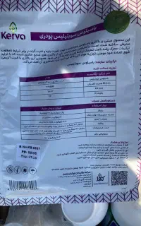 تقویت ریشه / جلوگیری از بیماری درخت