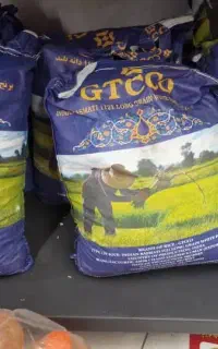 صندوقدار خانم