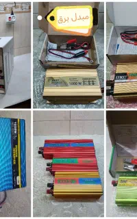 اینورتر تبدیل برق باتری خودرو به برق 220