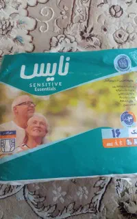 پوشک بزرگسال اسمال