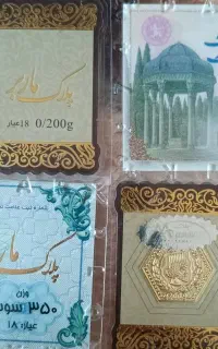 سکه پارسیان فروش