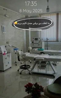 همکاری با ناخن کار یا مژه کار