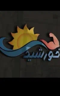 باشگاه فیتنس
