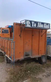 اتاق خاور و بادسان