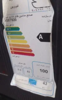تلویزیون اکس ویژن