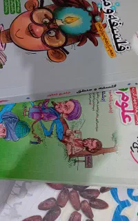 کتاب تست جامع