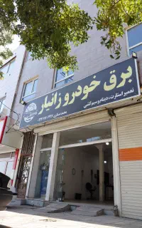 فروش مغازه