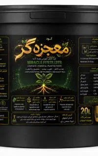 کودمایع کامل معجزه گر شامل اوره هیومیک فولویک و...