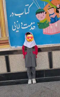 دوخت فرم مدارس