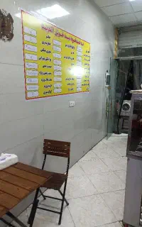 کارگر ساندویچی
