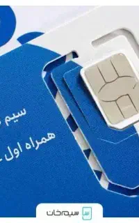 فروش ویژه0912کد7
