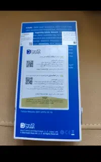 موبایل داریا باند ۵G