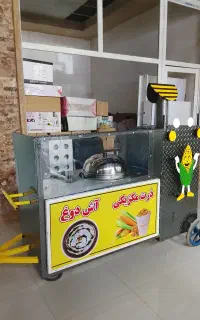 دستگاه ذرت مکزیکی و بلال تنوری