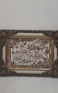 تابلو دوتا