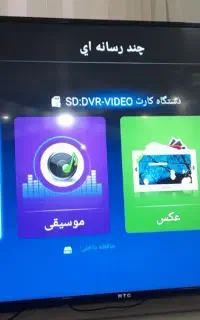 تلوزین هوشمند ۴۹ اینج