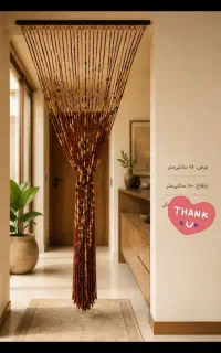 ریسه آویز  چوبی