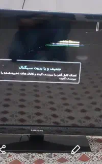 تلویرتون
