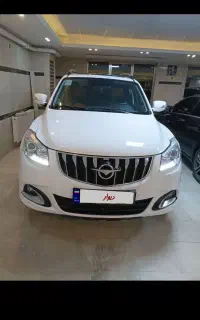 هایما کارمندی عطیقه