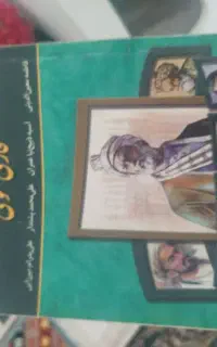 کتاب حقوق منبع
