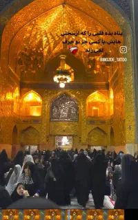 تور مشهد ویژه ولادت