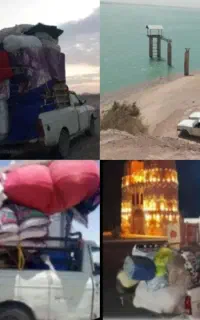 وانت بار