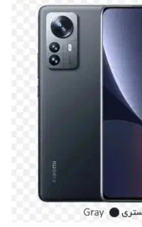 شیامی 12پرو mi12pro