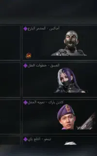 اکانت لول423