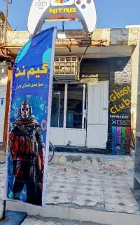 واگذاری کامل گیمنت