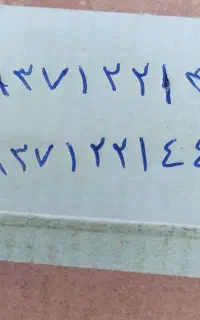 سیمکارت دایمی ایرانسل عتیقه