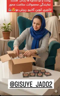 کار پاره وقت در منزل