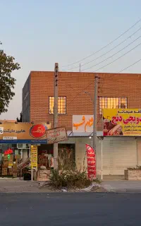 نیازمند نیروی خانم جهت فروشندگی