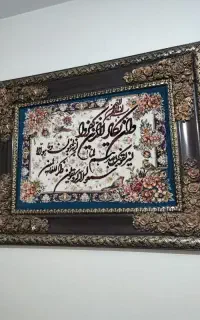 تابلو فرش آیه