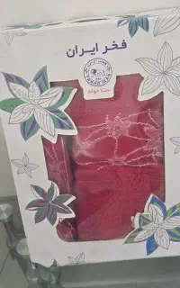 ست حوله