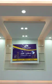 آموزش کامپیوتر و حسابداری