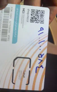 فروش خط بیلبوردی ۰۹۱۰۰۱۰۰۵۸۴