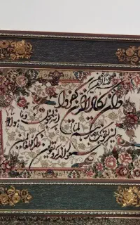 تابلو