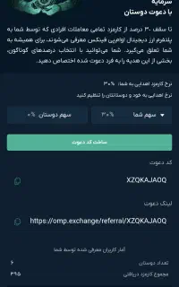 150تومن