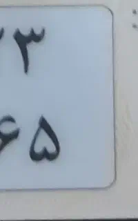 کارت سوخت گم شده موتور