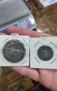 دو سکه نقره پنج هزار دینار و یک هزار دینار شاهی