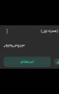 فروش فوری سیم کارت صفر