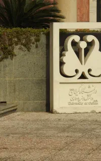 حل امتحان و حل سوال دانشگاه