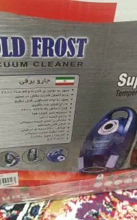 فروش جاروبرقی