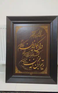 تابلوهای زیبا