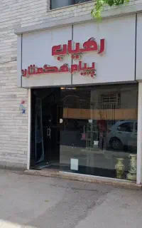 اجاره دفتر کار، آرایشگاه، دفتر مهندسی