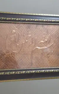 تابلوی دست ساز مسی