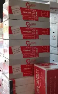 نمایندگی رسمی پکیج استان قم