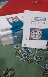 من با خدای کوچکم قهرم