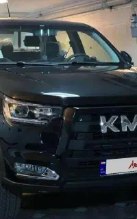 کی ام سی T8 kmcصفر خشک