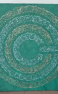 تابلو ۴ قل،تابلو دکوراتیو
