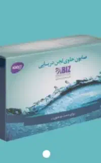 صابون دریایی پک سه عددی